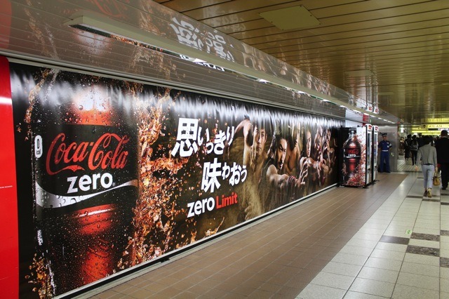 コカ・コーラ ゼロ『Zero Limit』（東京メトロ新宿駅）