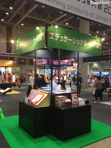 「日本おもちゃ大賞2013」エデュケーショナル・トイ部門