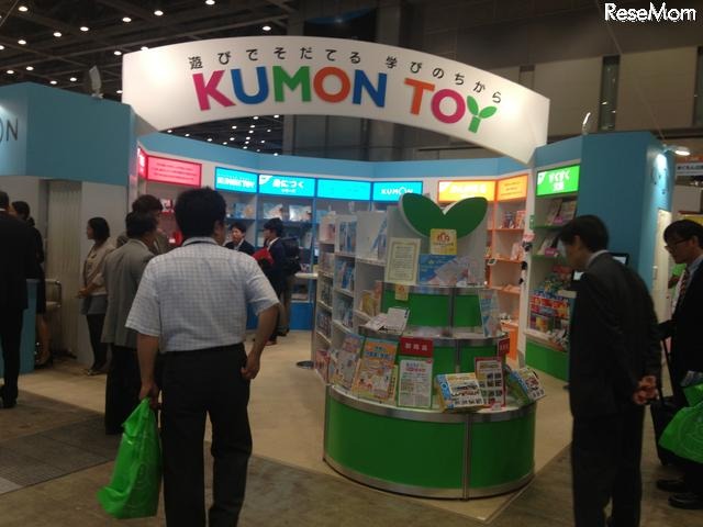 KUMON