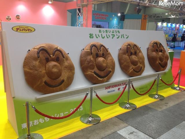 アンパンマン