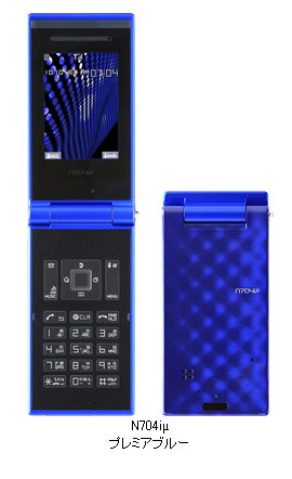 N704iμ（プレミアブルー）