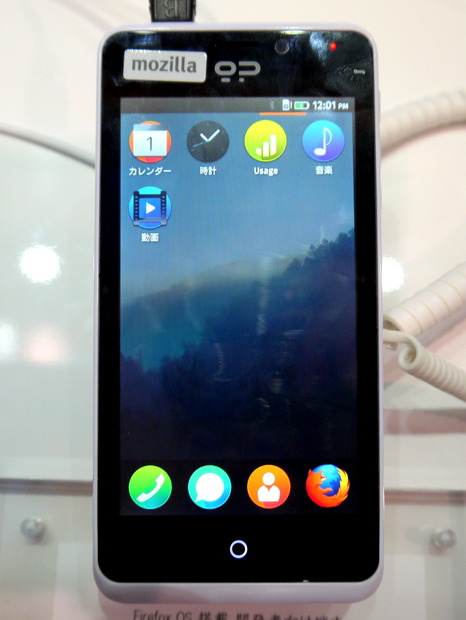 Firefox OS