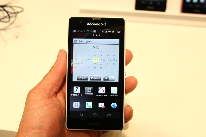 Xperia A SO-04E