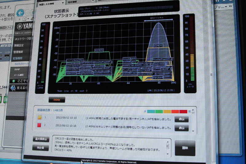 「WLX302」でネットワーク障害時に保存されたスナップショット