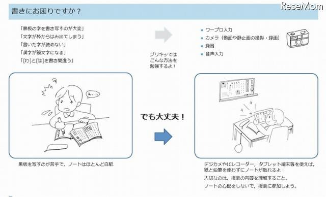 書きにお困りですか？