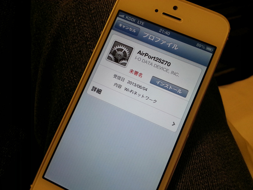 QRコードでの設定のために専用アプリをダウンロード