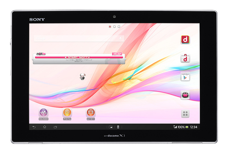 「Xperia Tablet Z SO-03E」