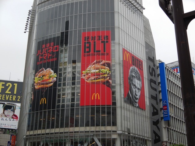 「渋谷“BITE！”クォーターパウンダージャック」