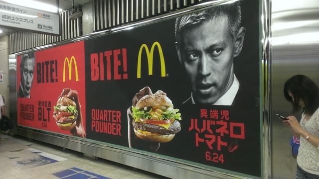 「渋谷“BITE！”クォーターパウンダージャック」