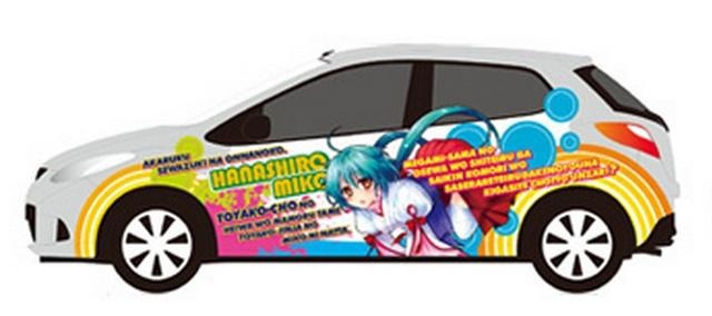 TOYAKOマンガ・アニメフェスタ公式キャラクターのラッピング車イメージ