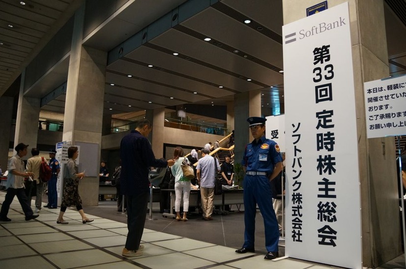 ソフトバンクの株主総会