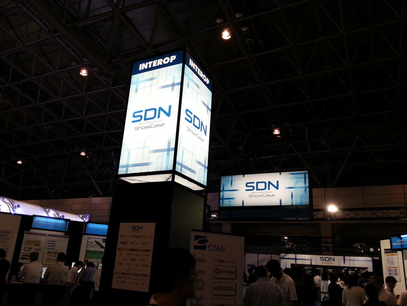 先日開催されたInterop Tokyo 2013でもSDNは注目されていた技術