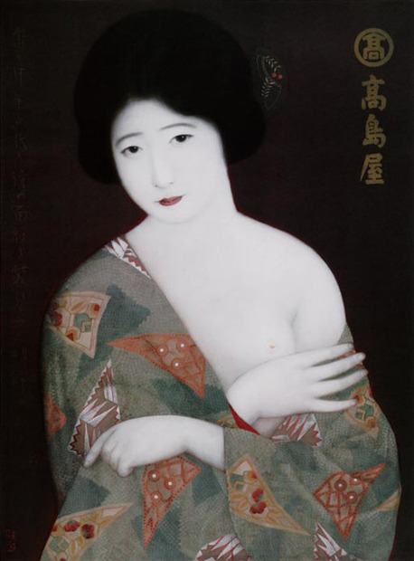 キモノ大阪春季大展覧会（原画：北野恒富／文：与謝野晶子） 1929年 高島屋史料館蔵