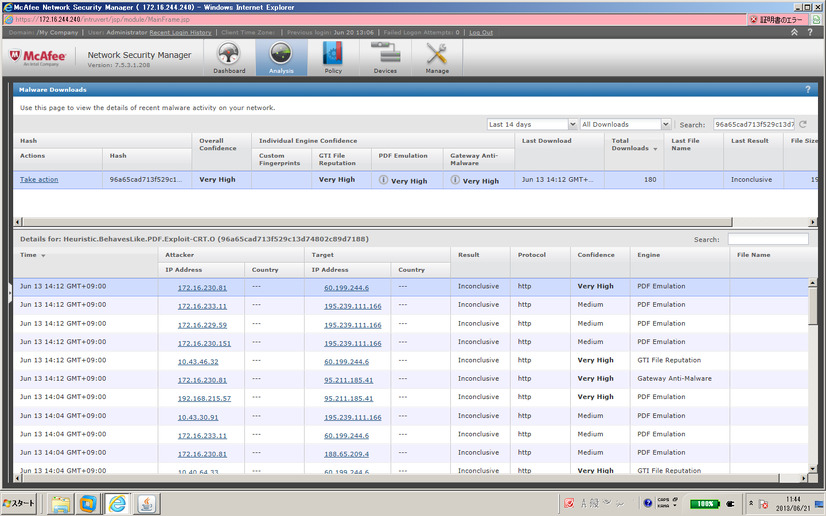 マルウェア検知時に検出エンジンやファイルの送信元と送信先を表示 (NSPの画面イメージ)