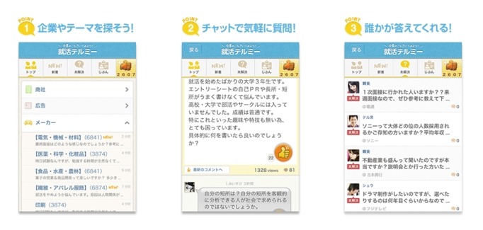 サービス画面イメージ