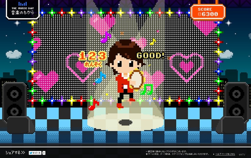 「リアルタイム音ゲーLIVE 嵐 Feat. You」のPC用サイト画面