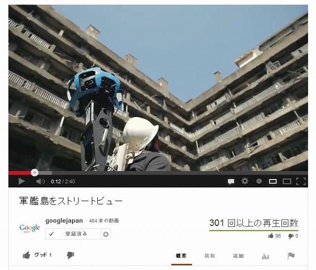 YouTubeで公開中の動画