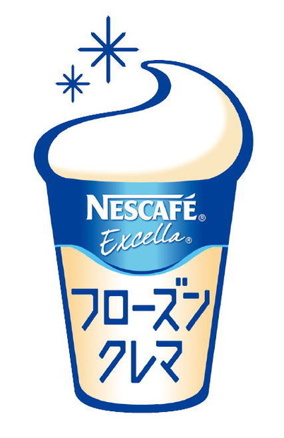 「フローズンクレマ」イメージ