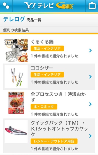 キーワード検索も可能