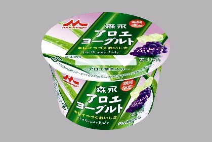 新発売の「森永アロエヨーグルト  ぶどう」