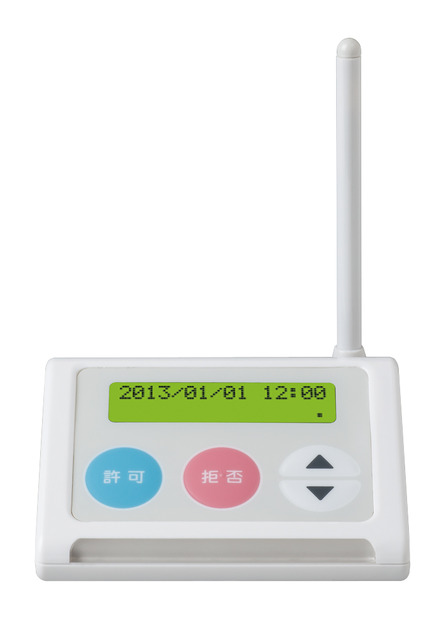 「迷惑電話チェッカー」