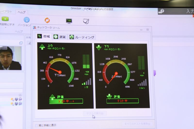 回線状況を調べるツールも充実しており、画面解像度や転送フレームレートなどの調整が可能