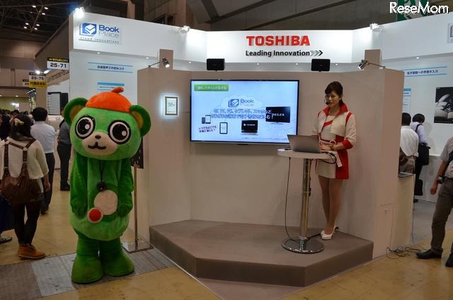 国際電子出版EXPOでの東芝ブース