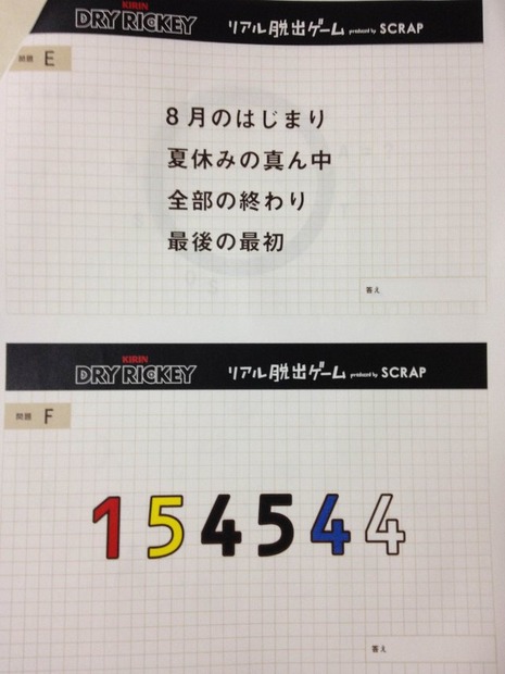 もう、意味がわからない…