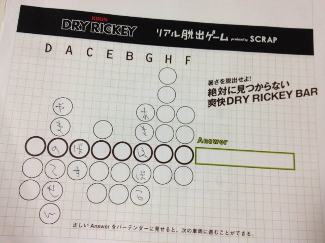 私が実際に解けたのは3問だけ（笑）