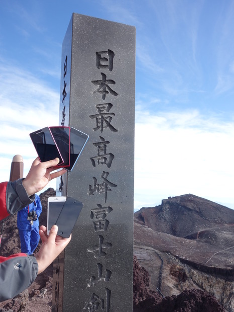 最高峰 剣ヶ峰にて