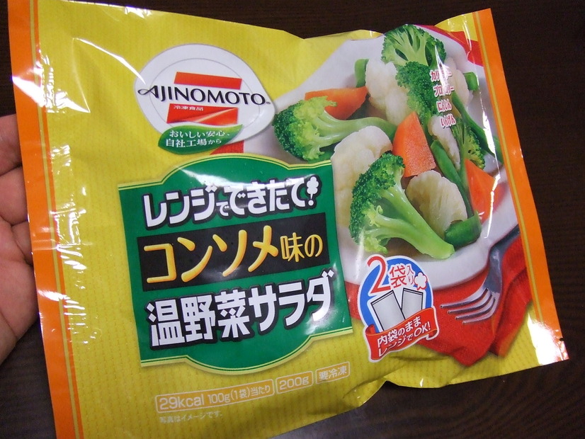 「レンジでできたて！」コンソメ味の温野菜サラダ