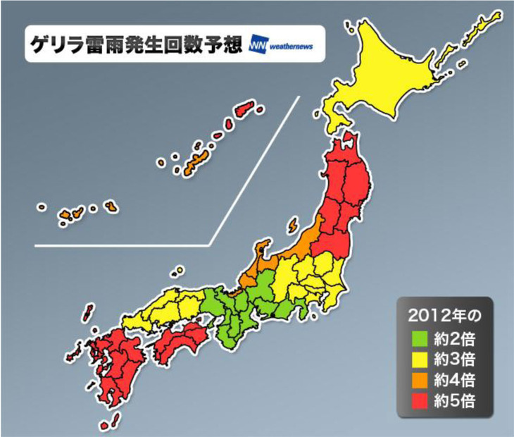 夏のゲリラ雷雨、昨年比3.5倍増の見込み……ピークは8月前半　残暑も厳しく