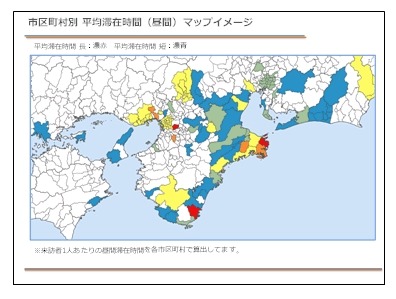 市区町村別平均滞在時間 (昼間) マップイメージ