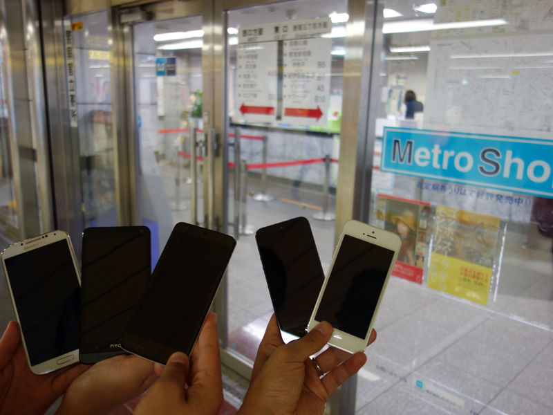 新宿駅、スタンプが設置される定期券売り場で速度を計測