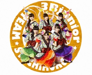 、6月19日発売のシングル「首都移転計画」でメジャーデビューを果たしたチームしゃちほこ