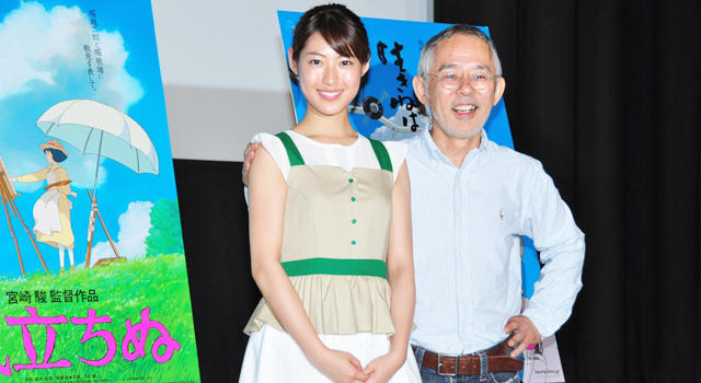 瀧本美織（菜穂子役）＆鈴木敏夫プロデューサー／『風立ちぬ』中間報告会見