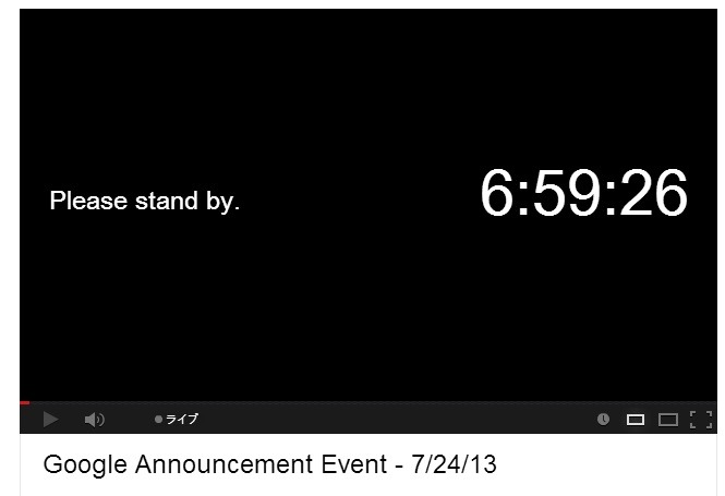YouTubeの中継ページはカウントダウン中