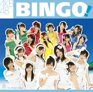 「BINGO!」通常版