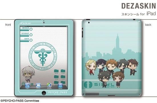 iPad用スキンシール(c)PSYCHO-PASS Committee