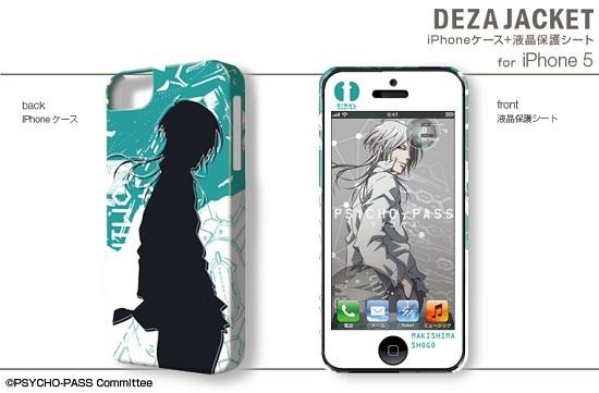 iPhone 5デザジャケット(c)PSYCHO-PASS Committee