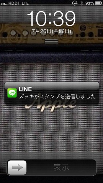 iOS版のポップアップ画像その2。これじゃあどんなスタンプか全く分からない…