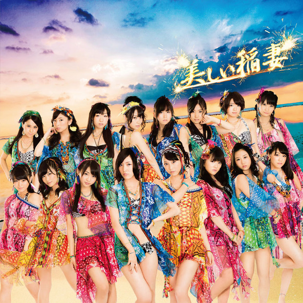 SKE48「美しい稲妻」（劇場盤）