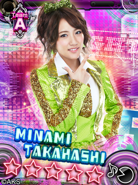 高橋みなみ