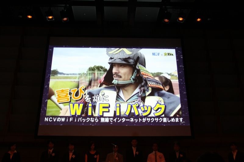 CM部門1位：ニューメディア「WiFiパックCM ～愛の武将隊編～」