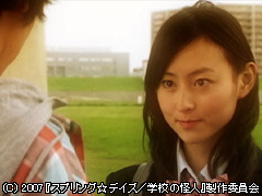 「学校の怪人」のワンシーン