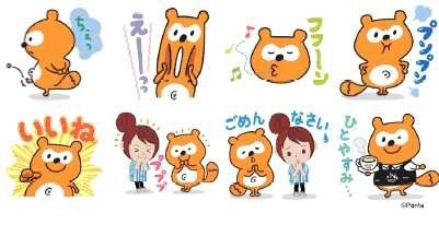 「ポンタ」と「ローソンクルー　あきこちゃん」のオリジナルスタンプを提供