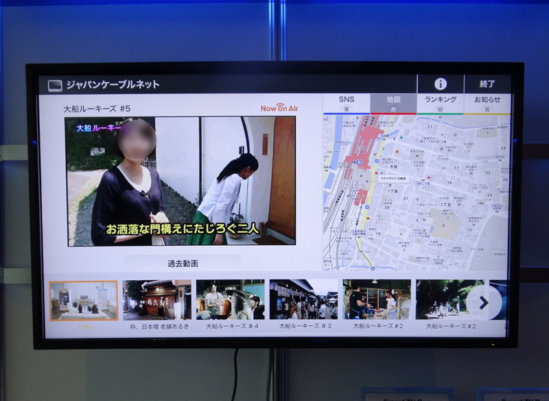「Picture in Web」の画面。左上がCATVの放送番組。関連する「地図情報」や「VOD/Web動画」のリストが周囲に表示される