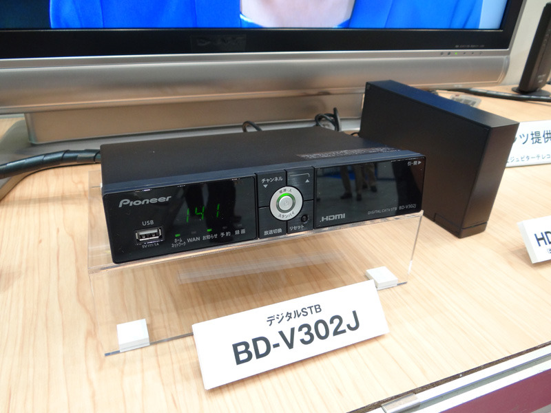 J:COMによる次世代STBサービスに対応するパイオニアの「BD-V302J」