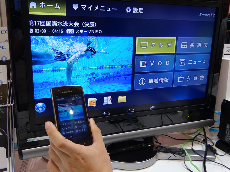 スマホとテレビと、同じ内容のメニュー画面を共有できるのが特徴