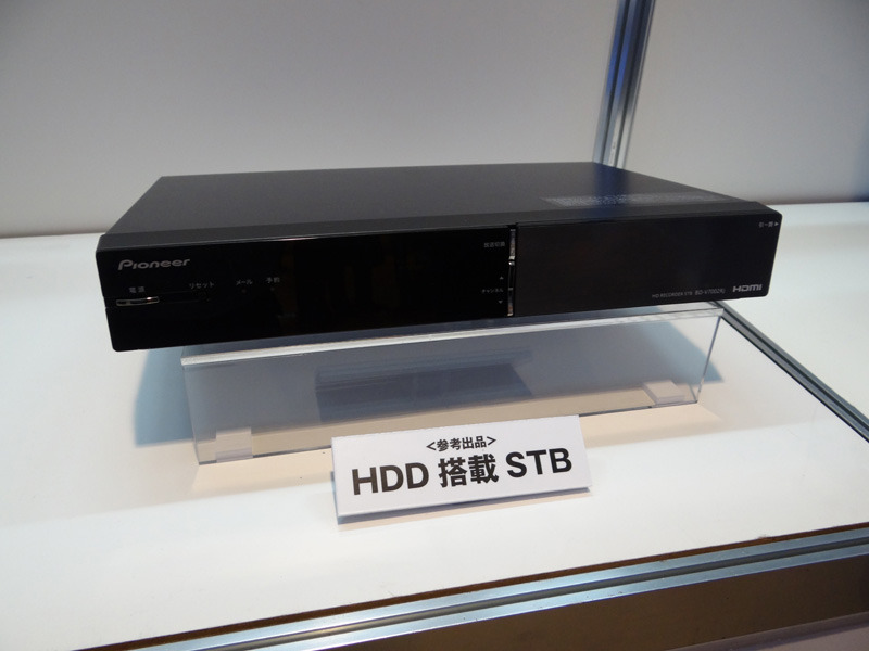 HDD搭載STBの試作機